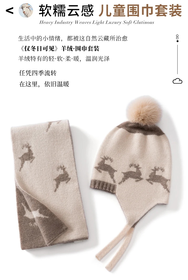 Weihnachten Rot Neujahr Kinder Schal Winter 100 % Kaschmir gestrickt warm Student Halswärmer süßer Hirsch verdickter Schal – Detail 2