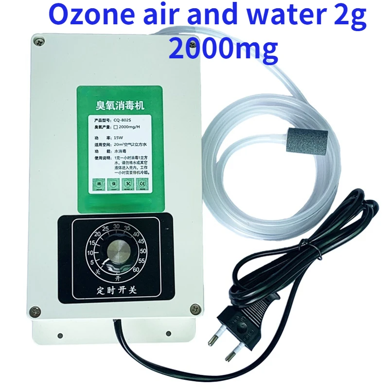 

Portable 2g 2000mg Ozone Generator Machine Home Air Water Sterilizer Purifier Disinfection for Oil Fruits vegetables meat Food