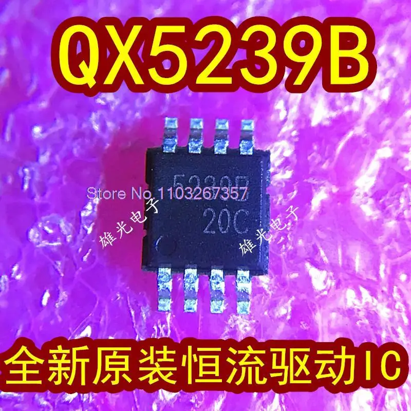 

10 шт./партия QX5239B 5239B MSOP8
