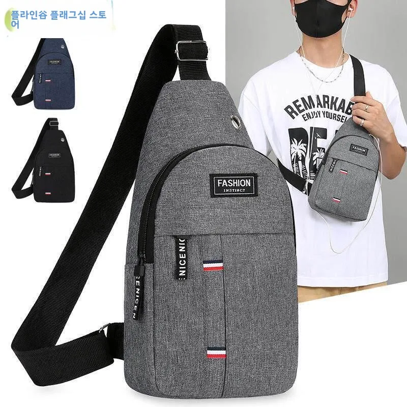 남성용 크로스바디 백 야외 사이클링 트렌디 싱글 숄더 레저 가슴 가방 패셔너블 스포티 새첼 플라이 블루 밸리