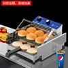 hamburger machine commercial small automatic bread embryo heating bag grilling bag fried chicken shop MAchine snack equipment 6