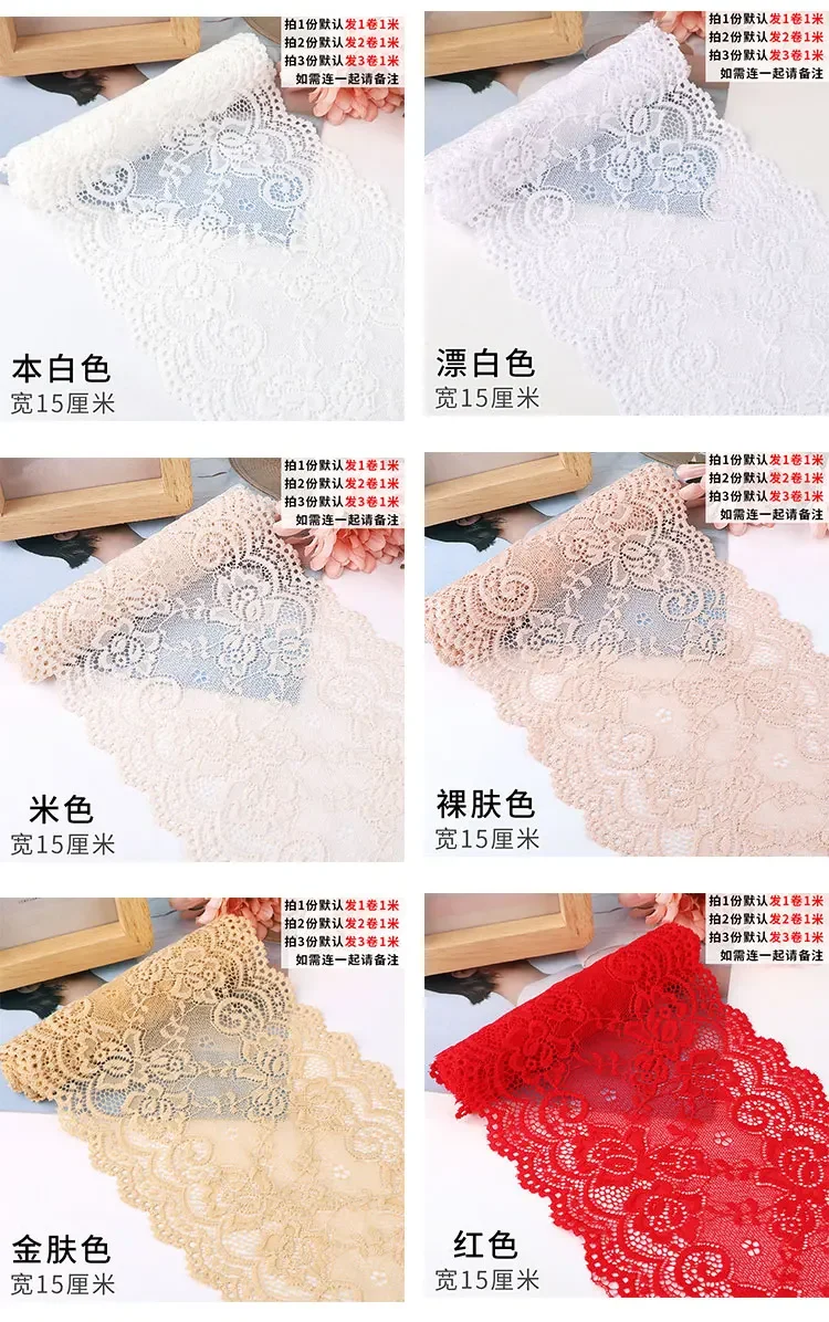 15CM 와이드 탄성 중공 꽃 자수 레이스 리본 블랙 화이트 레이스 DIY 의류 봉제 패브릭 홈 섬유 장식 테이프