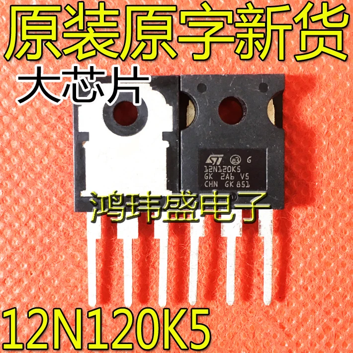 

Новая Оригинальная трубка MOS STW12N120K5 12N120K5 1200V 12A TO-247, 2 шт.