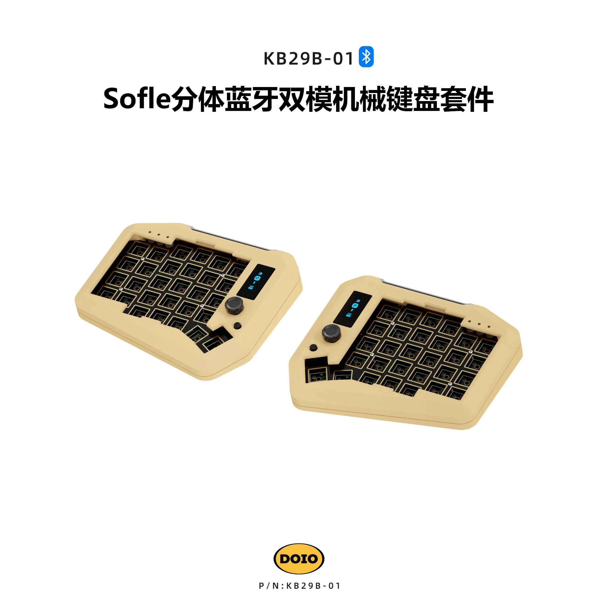 DOIO KB29B-01 좌우 분할 기계식 키보드 키트, 인체공학적 알루미늄 합금, 블루투스 듀얼 모드, 맞춤형 게임 액세서리 키트