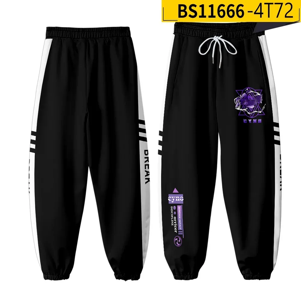 Hot Game Genshin Impact 3D Joggers Pants Men/Women Casual Trousers Hip Hop Sweatpants Cyno Cosplay Costumes Pantalon Homme 2024
