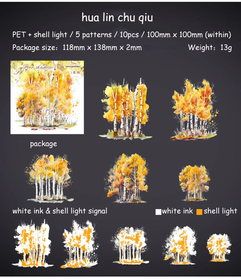 JIANWU 10 Sheets Tree Shadow Shakes Leaves Series Landscaping Shell Light PET Sticker Creative DIY Journal Collage Stationery