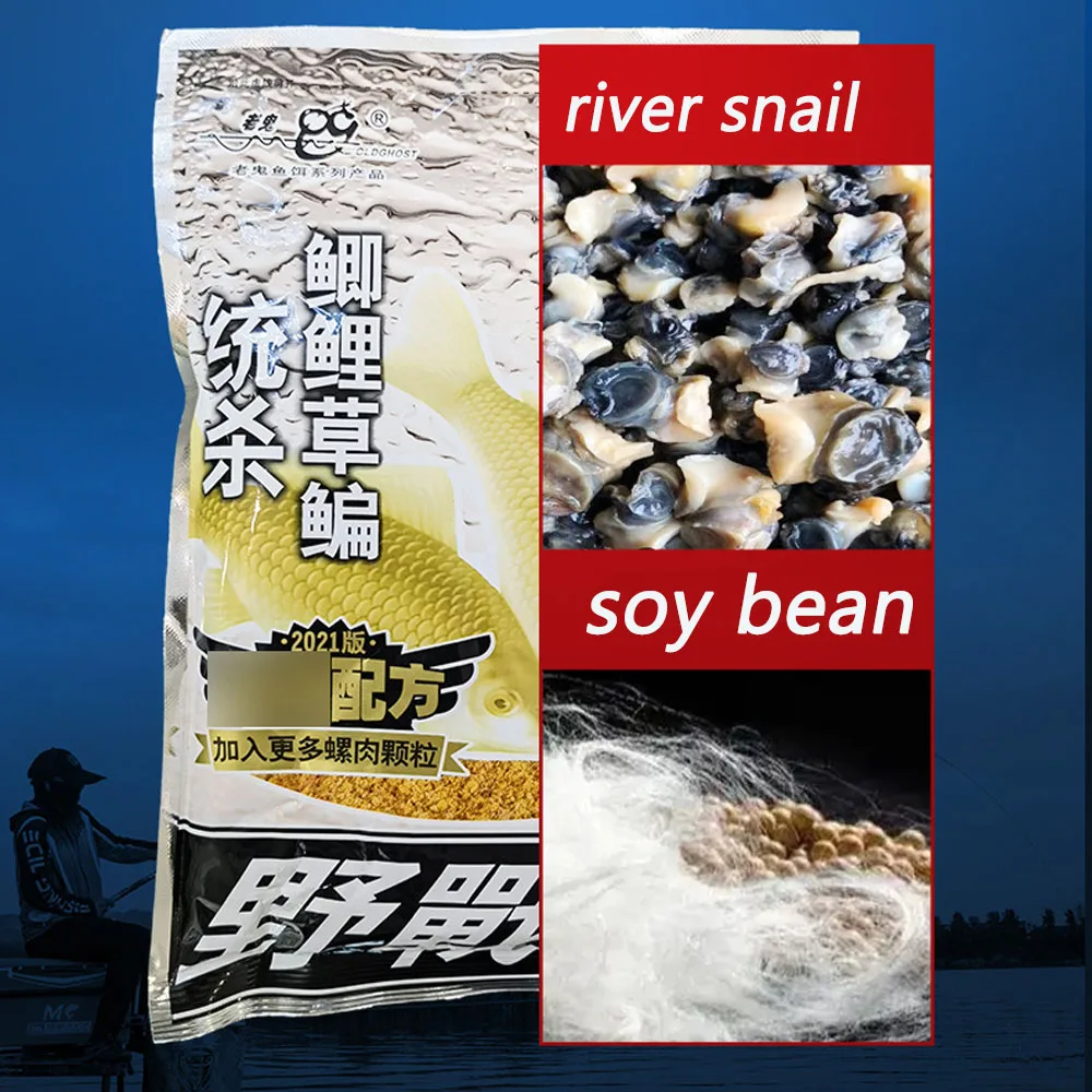Fishing Bait Food Natural Processed Strong Flavor Groundbait Attractant  Additive Scent Feed for Carp Crucian Catfish Culter Lure