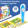 Russian Early Education Intelligent Book Electronic Children Talking and Reading Pen Toy Learning Book Pen for Kids Toys 2