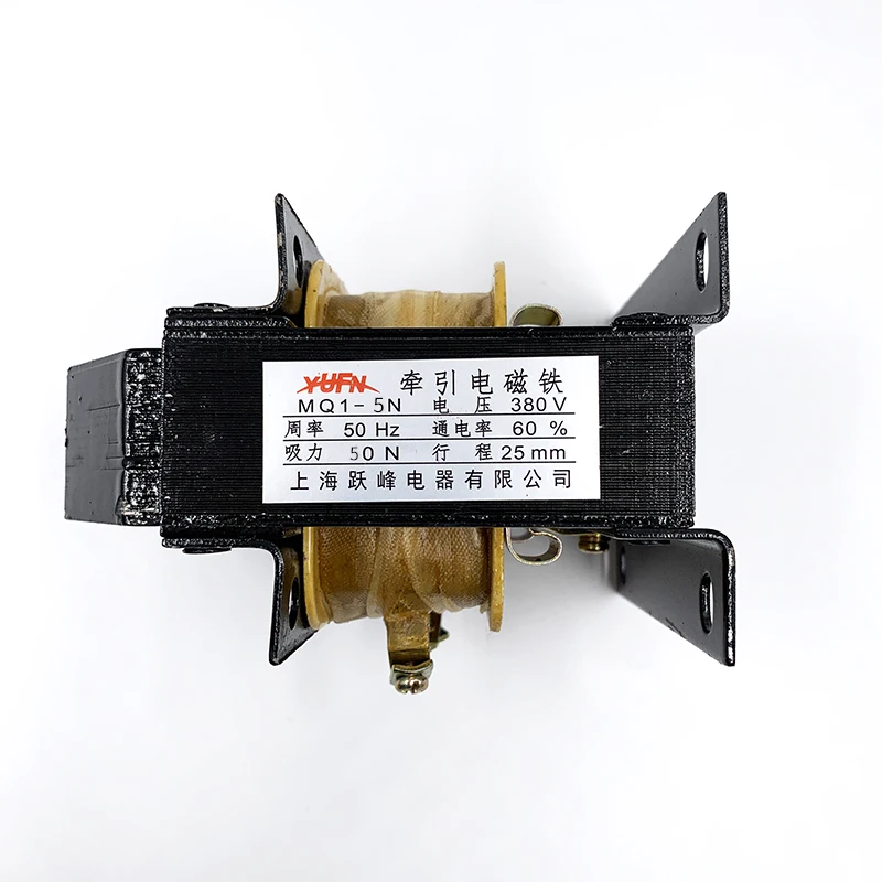 MQ1-5N MQ1-5121 380V 50hz traction electromagnet 380V 220V
