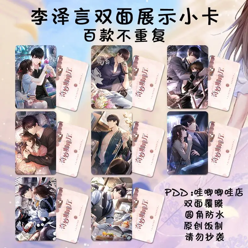 

Love and Producer Game Collection Cards Rounded Corner Bright Film Card Victor Printing Hobby Collectibles Anime Game Gift Toy
