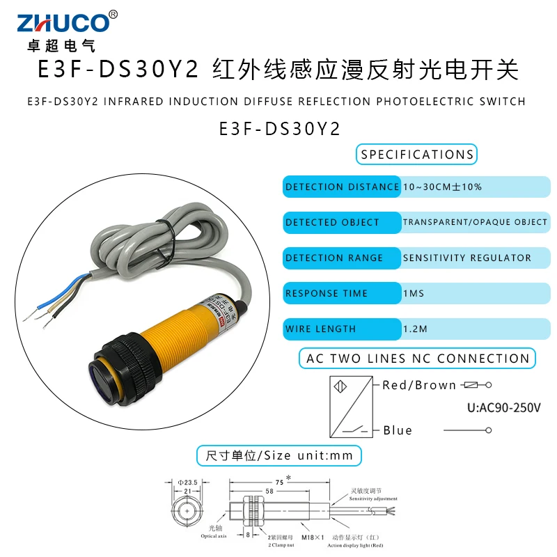 E3F-DS30Y2 AC NC 센서 거리 적외선 감지 확산 반사 광전 근접 스위치, 110-220V, 10-30cm, 1.2m, 1PC