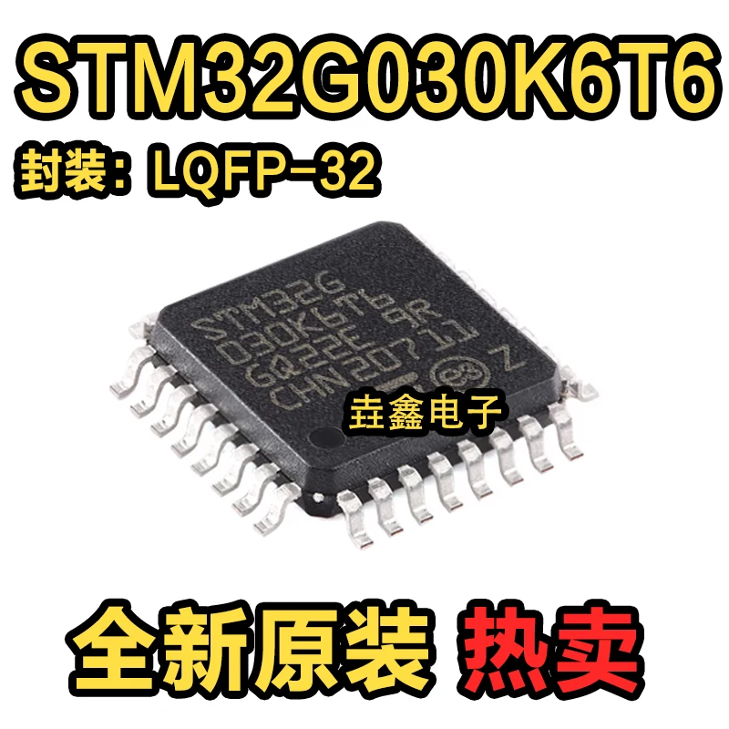 

20/pcs/lot new and original STM32G030K6T6 LQFP-32