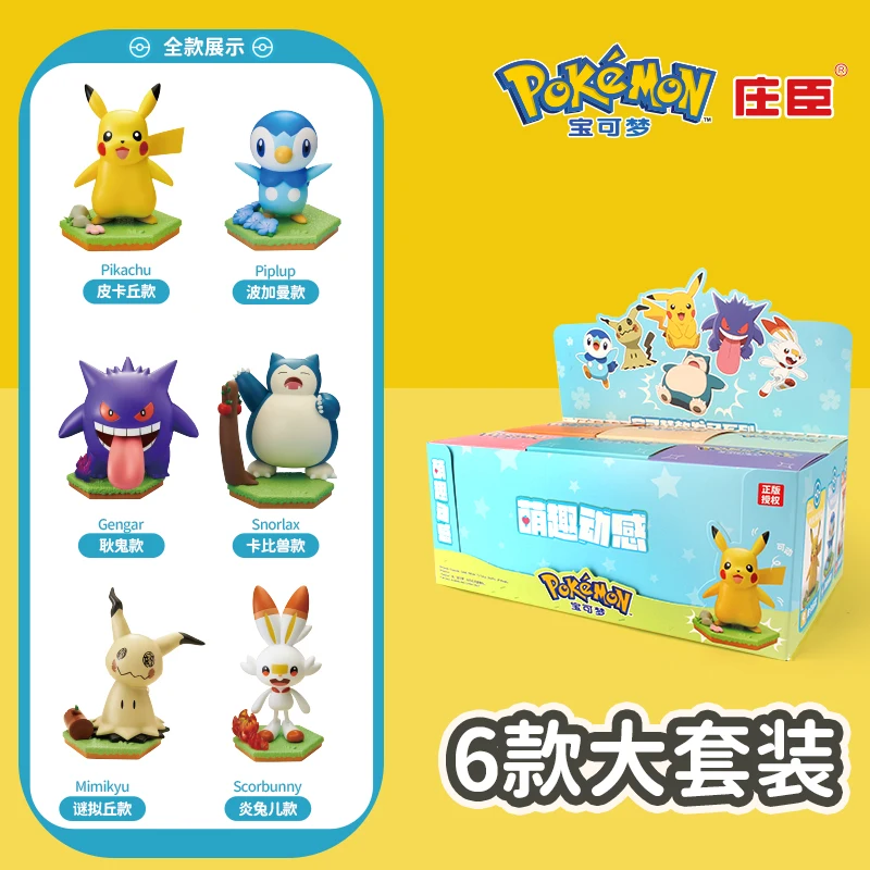 ZC Original POKEMON Wind Up Toy Coil Series Pikachu Gengar Snorlax