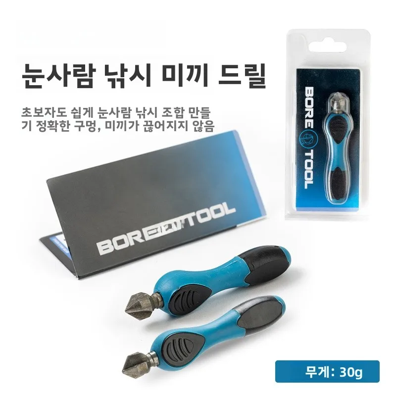 낚시 구멍 열기 도구 눈사람 모양 미끼 드릴 낚시 바늘 볼 모양 미끼 액세서리 ..