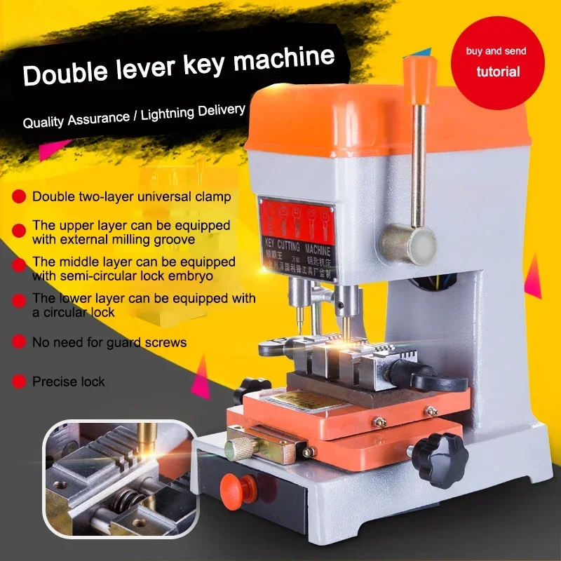 

Key Machine High precision vertical electronic key machine key machine key copy machine double rod 4-layer universal clamp