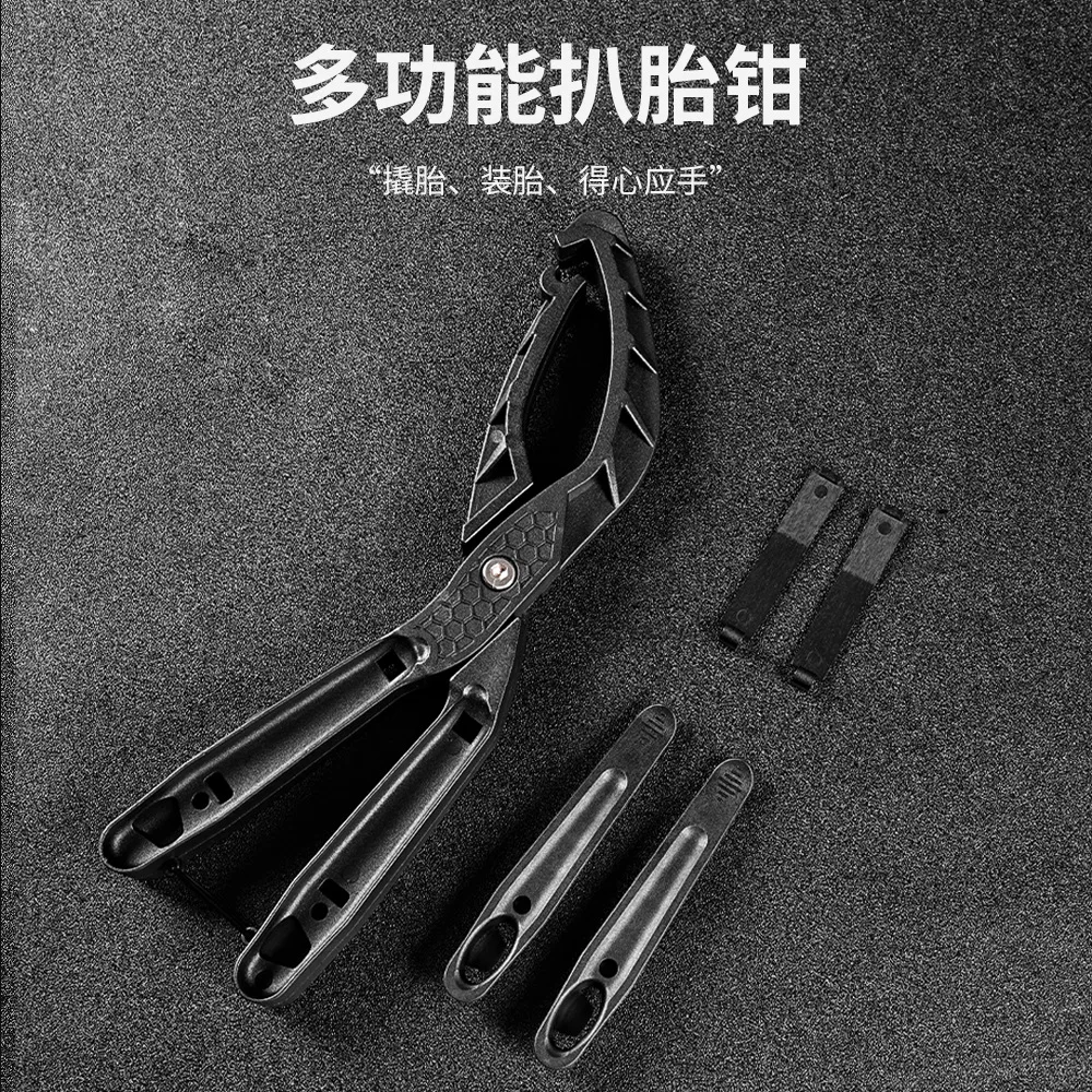 Bicycle tire prying rod tire scraping pliers Highway vehicle nylon repair pliers Mountain vehicle tire repair and maintenance to