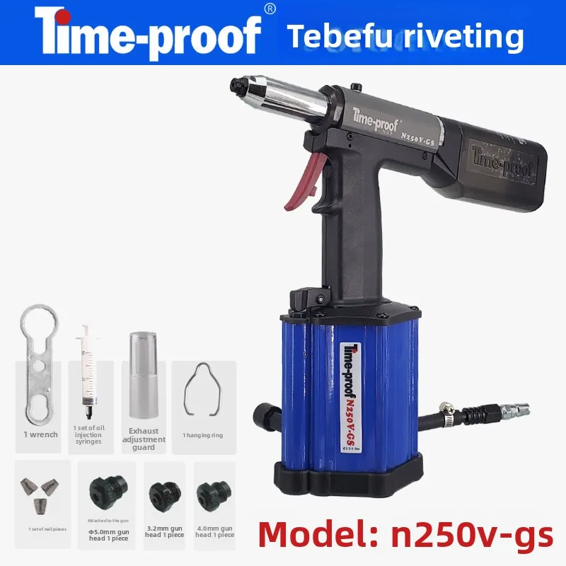 테베푸 N250V-GS 공압 리벳건, 자흡식 유압 공압 기계