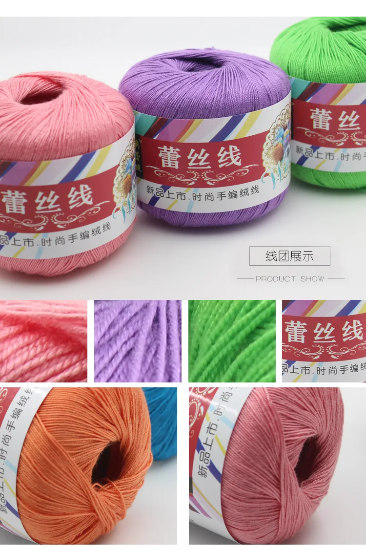 1Pc 50g 100% Cotton Yarn for Hand Knitting Soft lace Crochet Yarn Thin threads for sweater shawl toy amigurumi line 180Meter 6