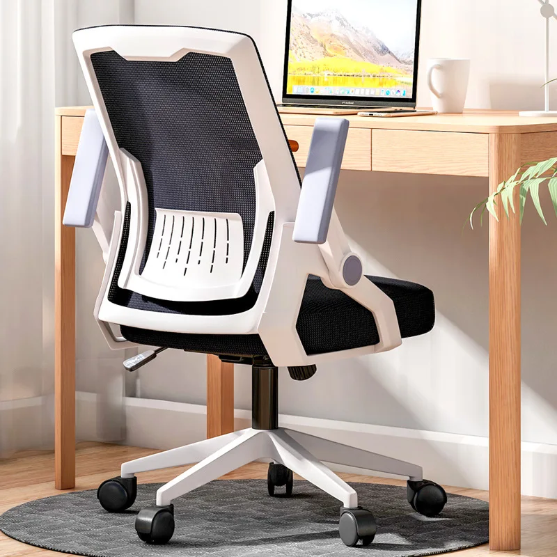 Computer chair, household office chair, liftable student learn ergonomic chair