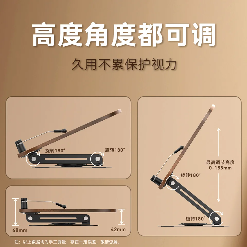 회전식 독서대 리프팅 다기능 책꽂이 데스크탑 독서 책꽂이 접이식 책꽂이