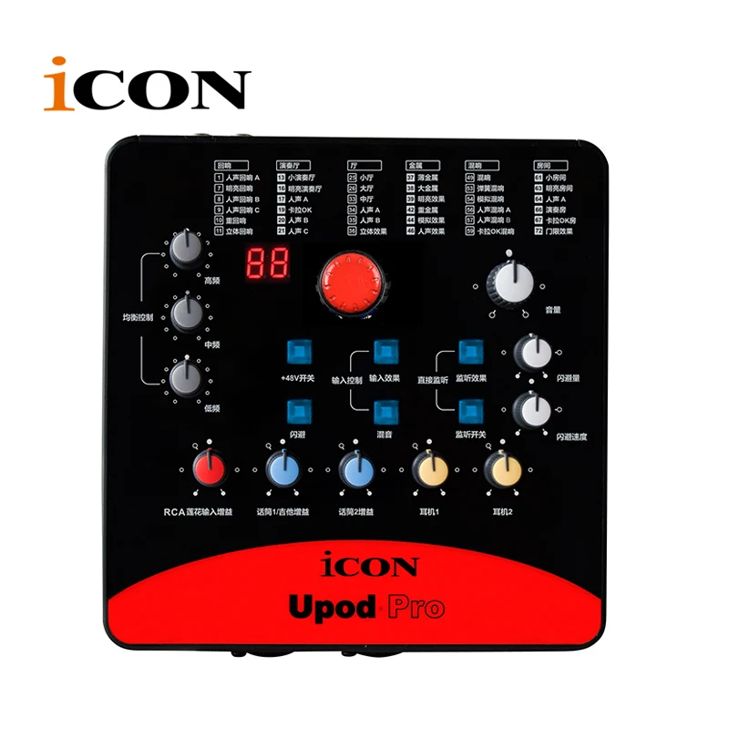 Icon Upod Pro Sound Card 2 Mic-in/1 Guitar-in,2-out Usb Recording 