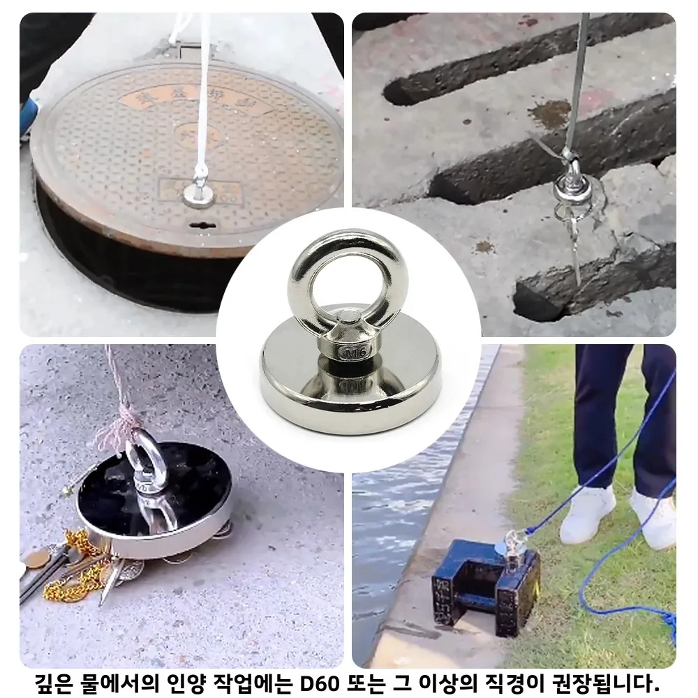N52 헤비 듀티 서치 자석 강력한 네오디뮴 자석 구조 자석 심해 낚시 자석 링 아이볼트 장착