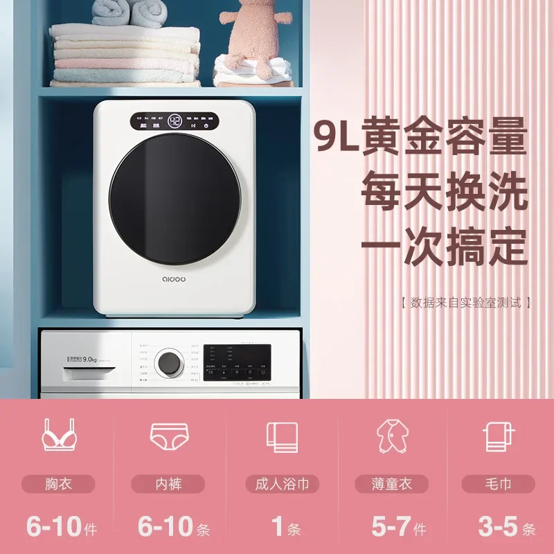 Touch mini fully automatic drum washing machine for high-temperature cooking of mother and baby underwear at night 4