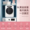Touch mini fully automatic drum washing machine for high-temperature cooking of mother and baby underwear at night 4