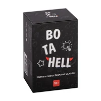 Bo Тa Hell, Card Game, Desktop Interactive Game, Suitable for Playing with Parties, Suitable for Gifts (Slight Color Difference) 1