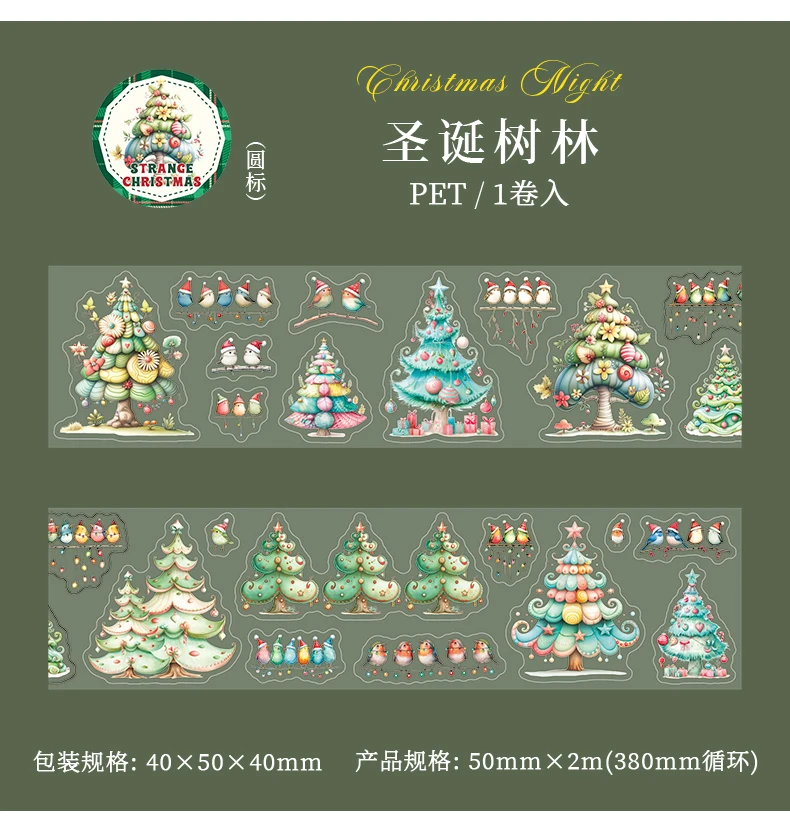 JIANQI 50mm * 2m Weihnachtsthema PET-Klebeband Aufkleber Dekorative Collage Kleber Diy Scrapbooking handgemachtes Abdeckband – Detail 16