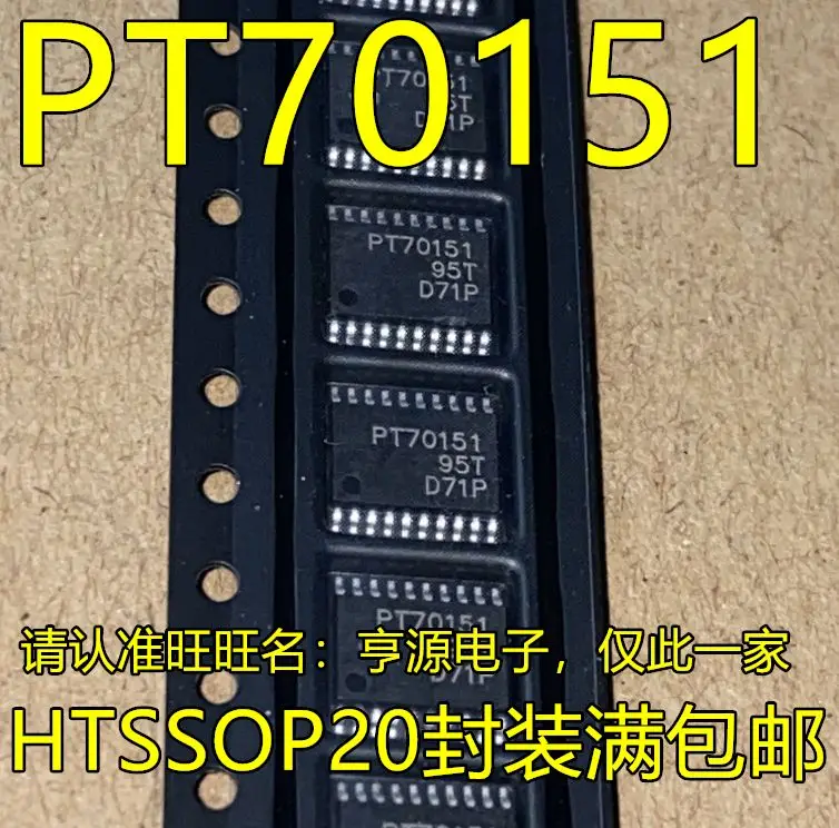 

Бесплатная доставка TPS70151 PT70151 TPS70151PWP TPS70151PWPR 5 шт.