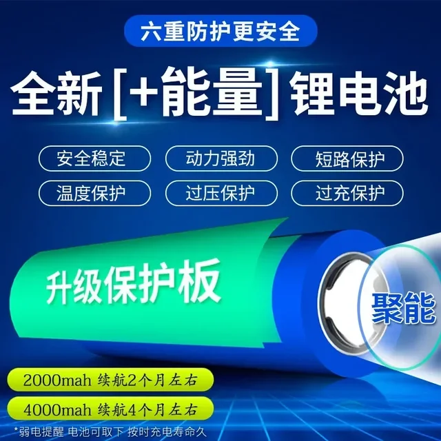 Intelligent Remote Control Parking Space Lock 180 Degree Anti-collision Alarm Ground Lock Remote Control Model 4