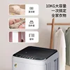 New washing machine fully automatic home rental dormitory large capacity strong power reservation function new 4
