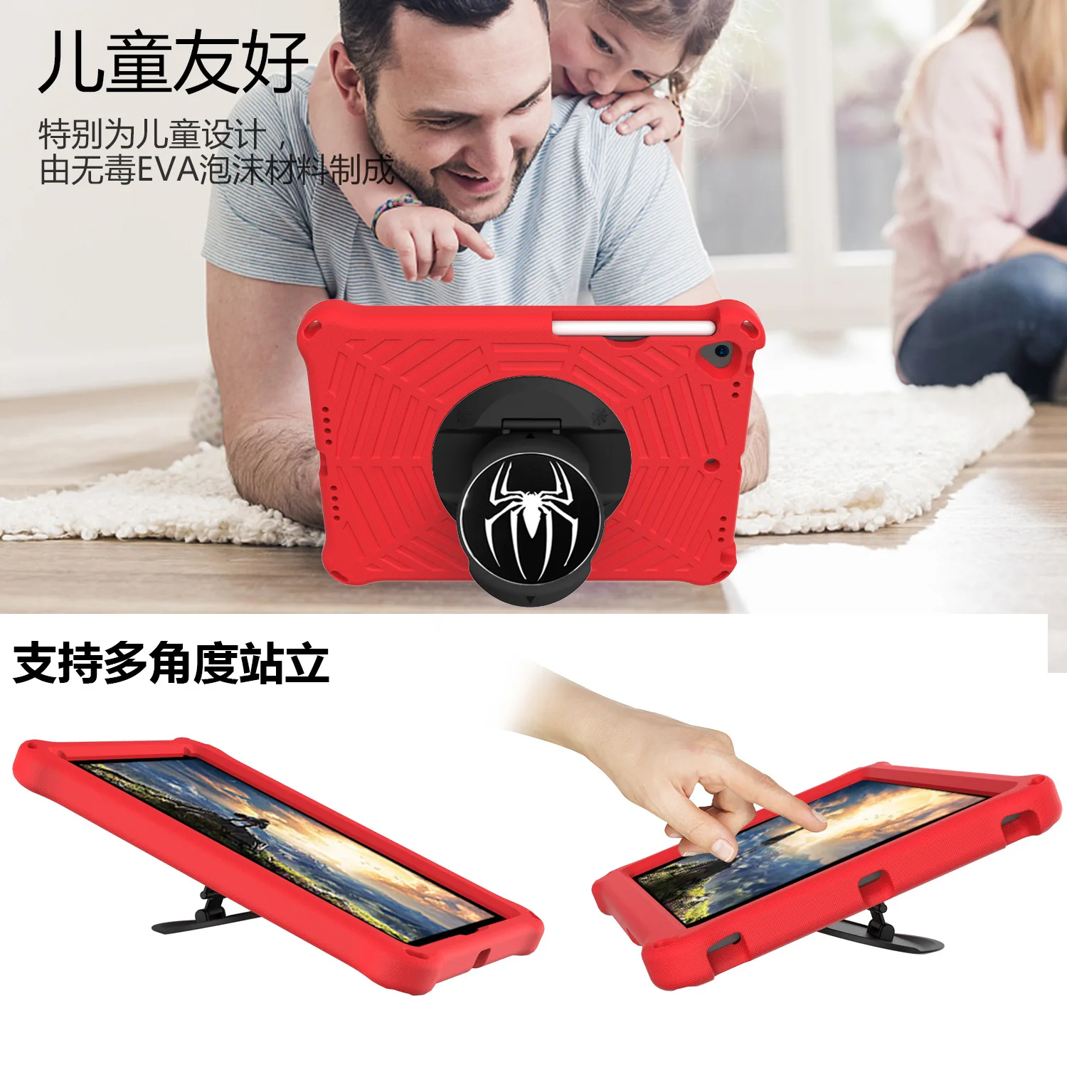 

iPad 10.2 /Air4/Air5 Tablet Case Spider eva protective case