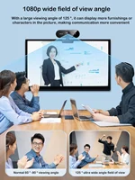 Professional-grade 1080P HD USB webcam (with built-in microphone), suitable for laptops and desktop computers - Image 3