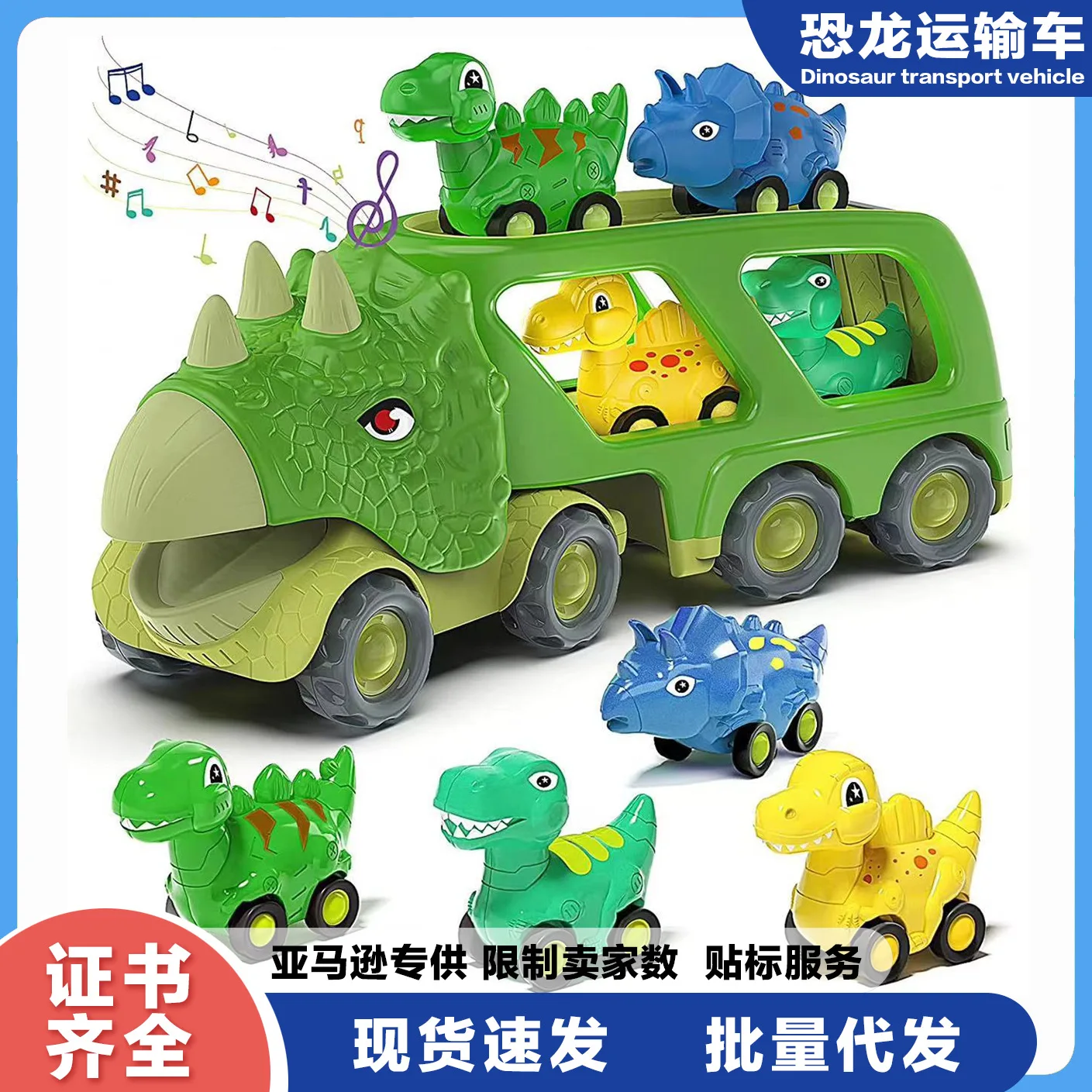 

Children's Press Sound and Light Transport Vehicle Double layered Dinosaur Tractor Car Return Dinosaur Car Set Toys