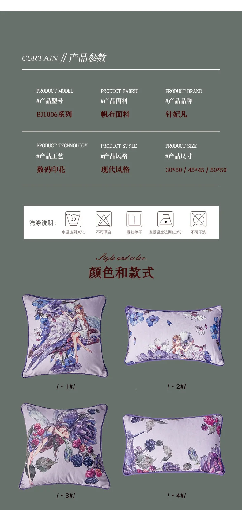 Schmetterling Fee Anime Kissenbezug Weicher Samt Dekorative Dekokissenbezüge Lila Moderne Kissenbezüge Für Sofa Schlafzimmer Dekor – Detail 4