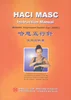 HACI MASC Cupping kit Instruction Manual, in Chinese & English. (No cups) 1