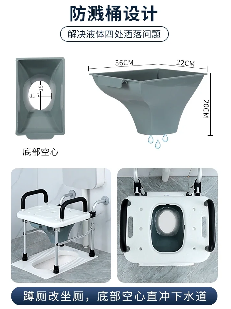 

New old people squatting dual-purpose toilet wall-mounted squatting changed to toilet folding toilet chair armrest shelf.