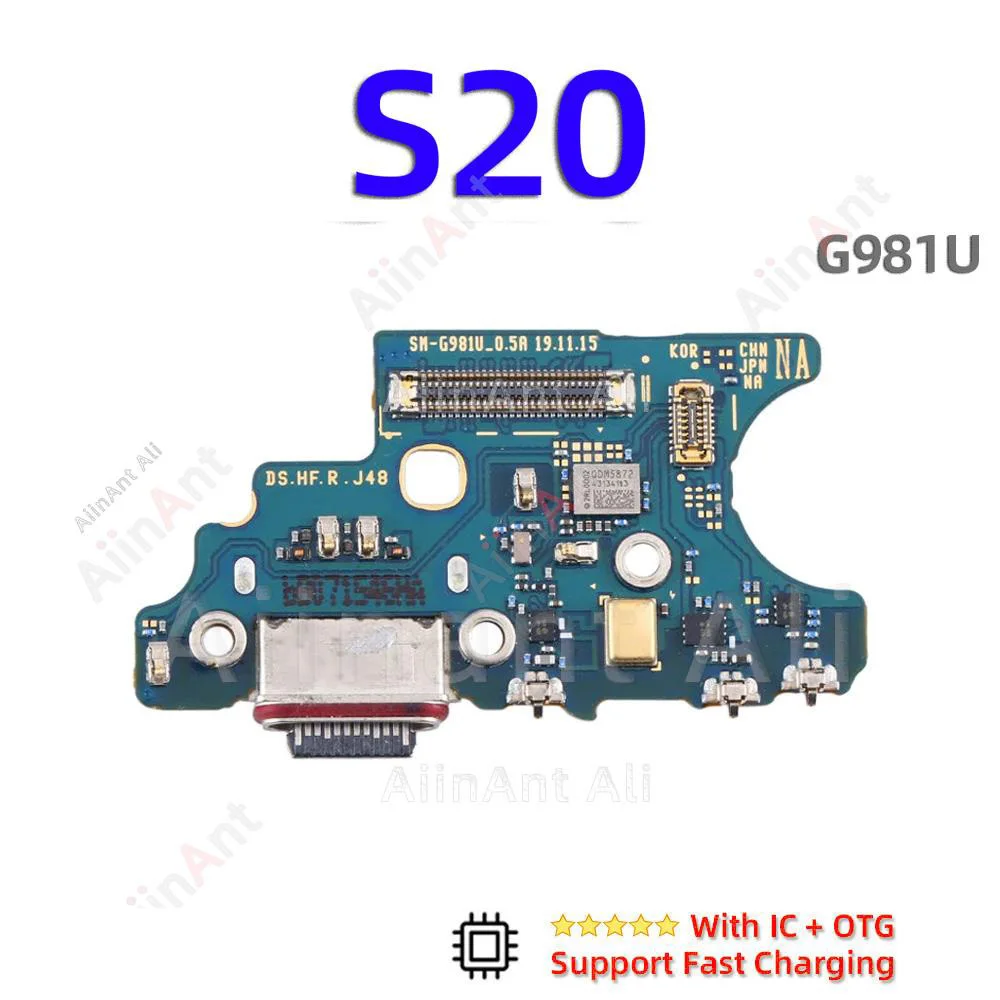 S20 G981U