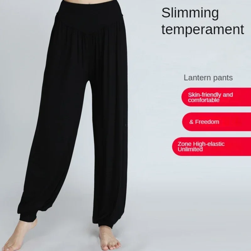 1PCS Women Elastic Loose Casual Cotton Soft Yoga Sports Dance Pants Leggings Sport Women Fitness Leggings