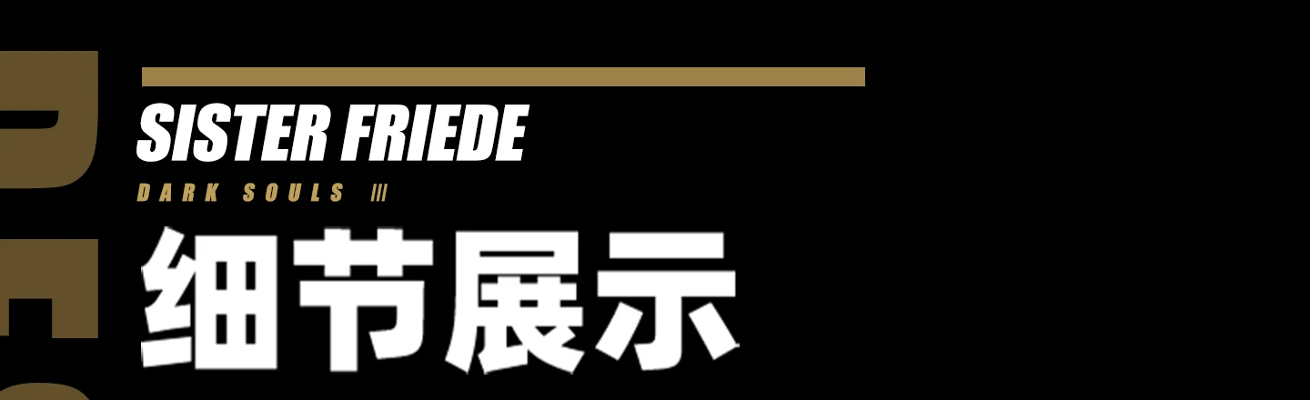 Sbb76e0efbc244fdb92d4153bd6c2ce1e5 - Dark Souls Merch