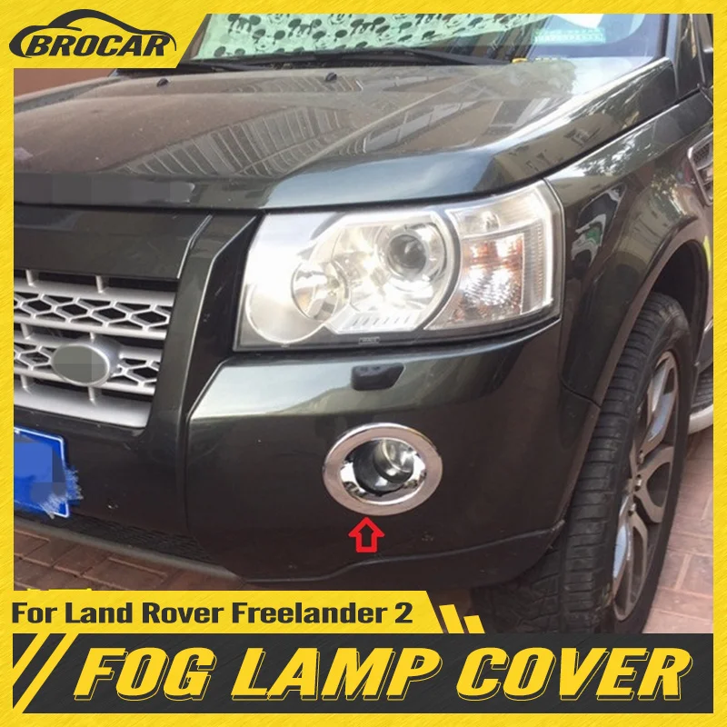 Противотуманки Фрилендер 2 Купить