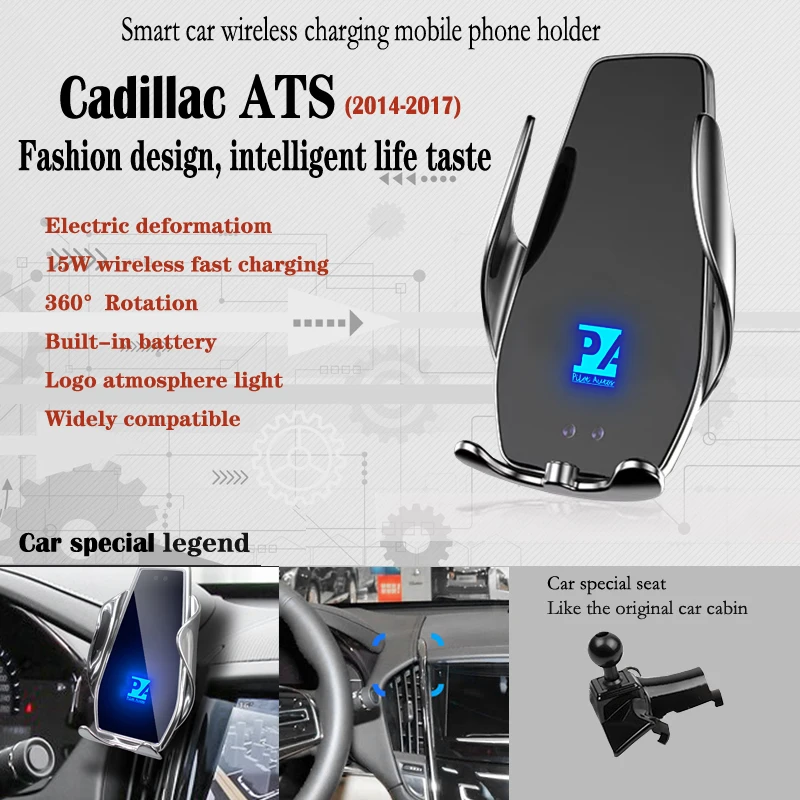 

For 2014-2017 Cadillac ATS Car Phone Holder Wireless Charge 15W Mobile Phones Mount Navigation Bracket GPS Support 360