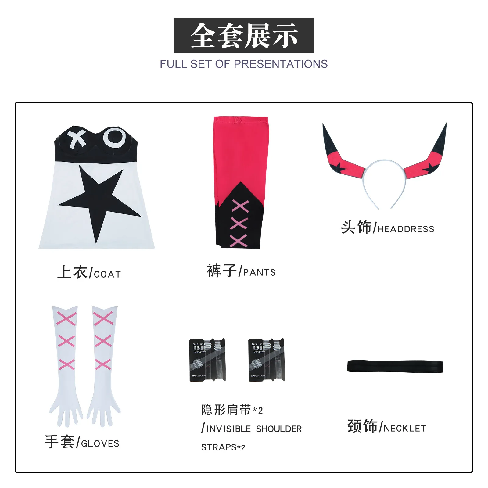 Anime Hazbin Cosplay Hotel Helluva Boss Verosika Mayday Cos 