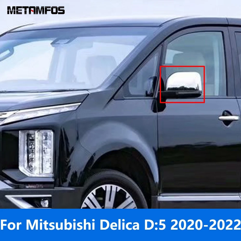 

Хромированная Защитная крышка заднего вида для Mitsubishi Delica D:5 2020 2021 2022