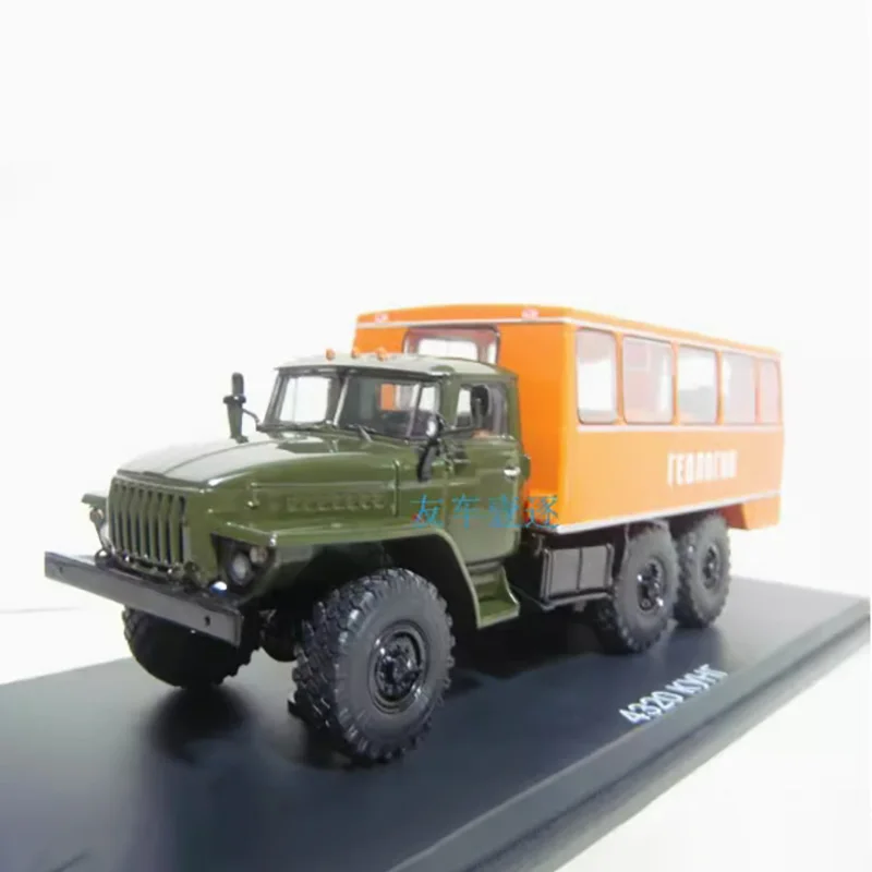 Diecast 1:43 Scale KAMAZ Transporter/Dump Truck/Fire Truck