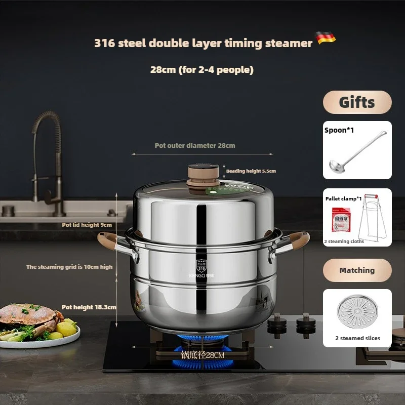 316 stainless steel steamer food grade timing steamer household thickened steamer drawer large capacity multi-layer stea 6