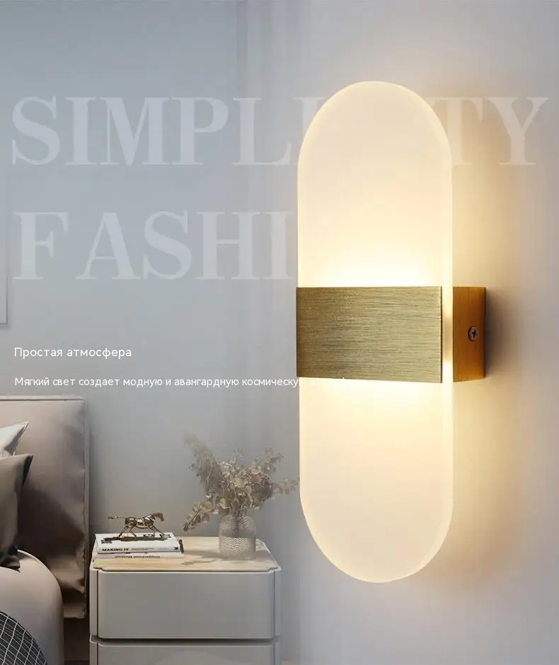 Modern LED wall light interior lighting fixture