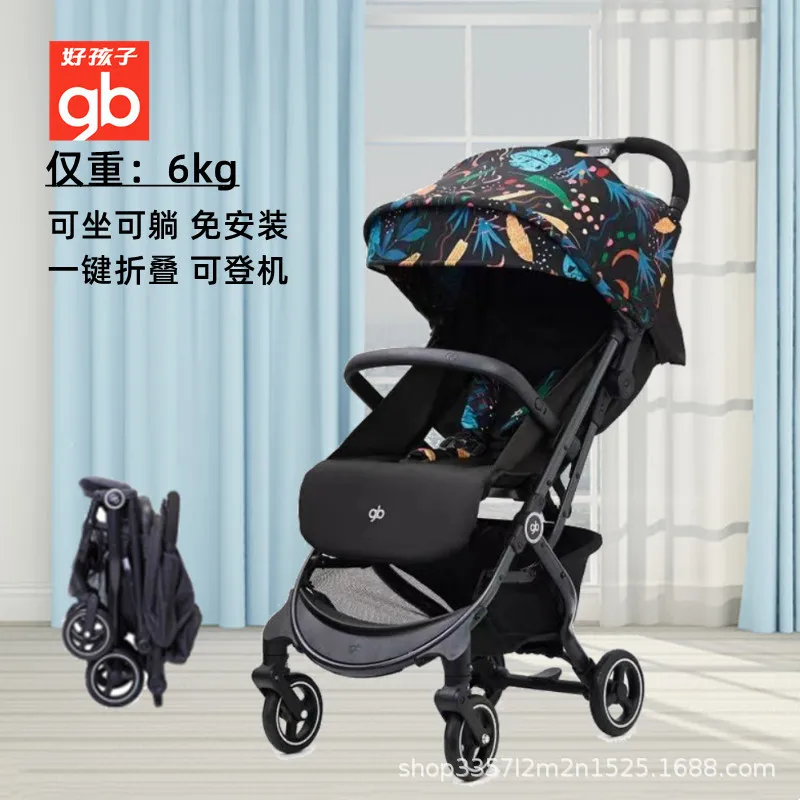 

Gb good baby stroller baby stroller light umbrella car can sit and lie down folding portable baby walking artifact